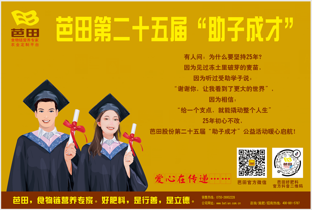 企業(yè)微信截圖_17501327719864.png 企業(yè)微信截圖_17501327719864.png